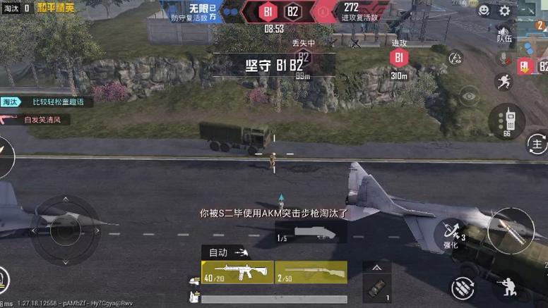 和平精英免费挂 锁头 透视 - 全平台实用型辅助神器